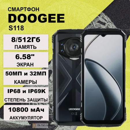 Doogee S118