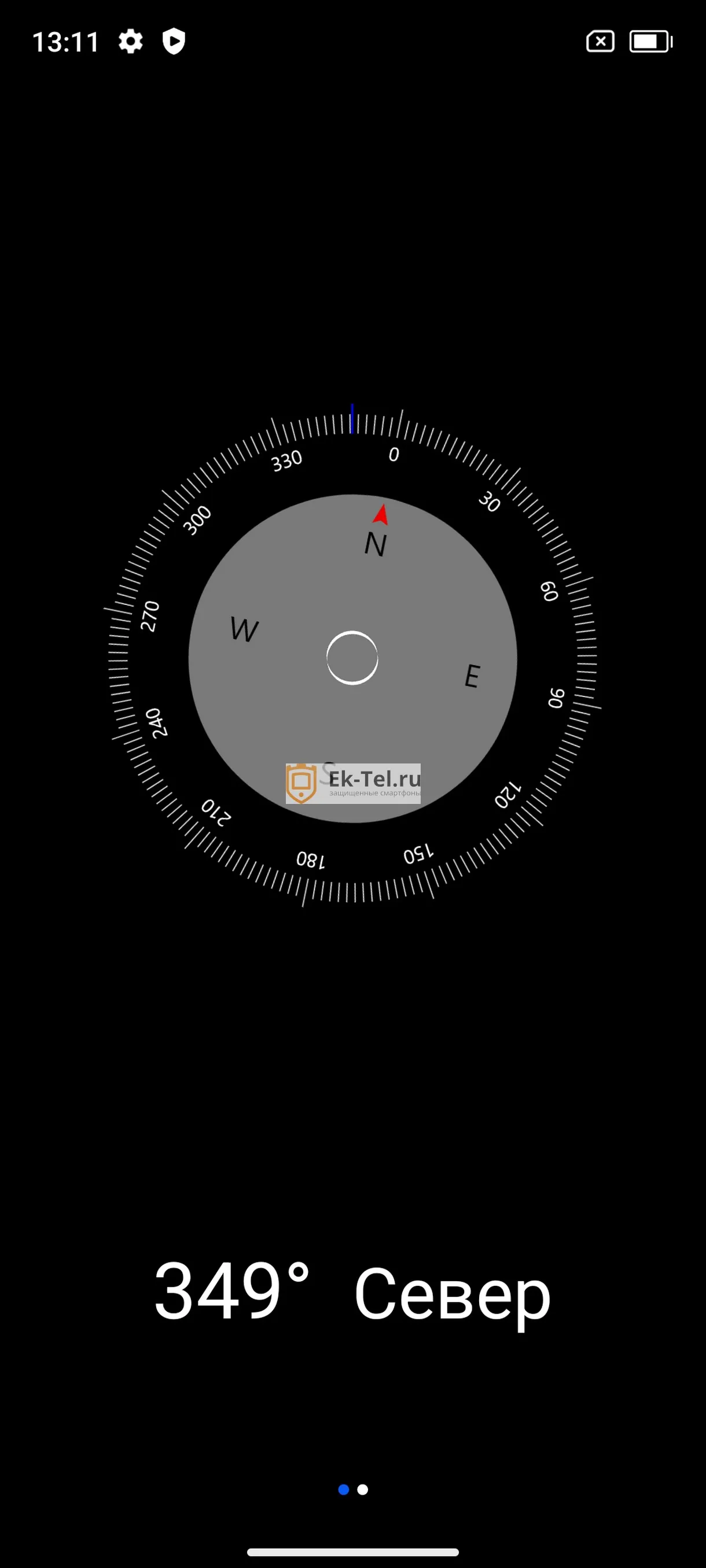 Приложение компас на Blackview BV8100 Интерфейс приложения Компас на смартфоне Blackview BV8100