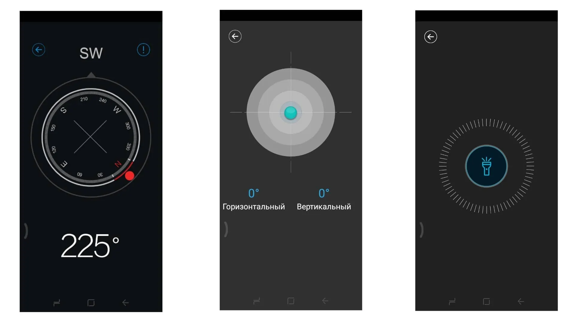 Компас, уровень и фонарь - дополнительные программы на смартфоне Doogee S96 Pro