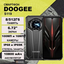 Doogee S119