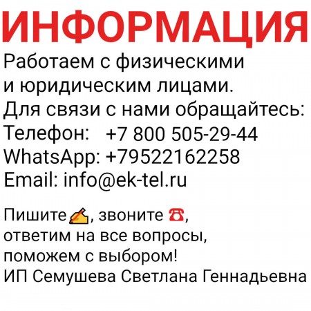 IIIF150 B2 Pro
